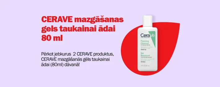 Cerave dāvana