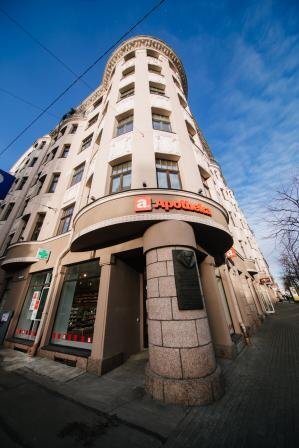 Rīgas centrā atklāta Apotheka aptieka