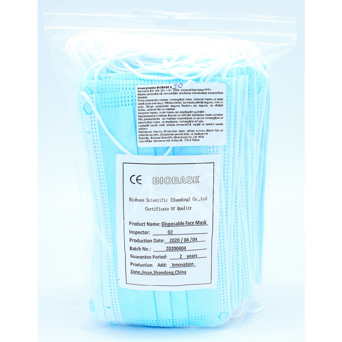MASKA AR GUMIJĀM 3-K N50 BIOBASE - Produkta attēls