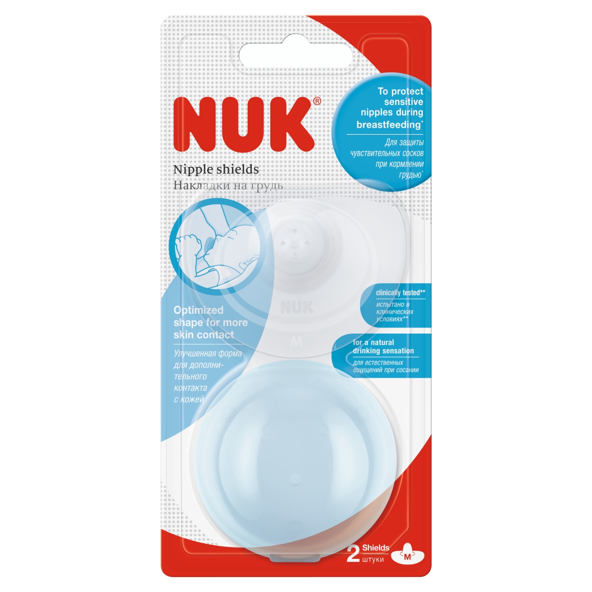 NUK krūtsgalu aizsargi, 2 gab - Produkta attēls