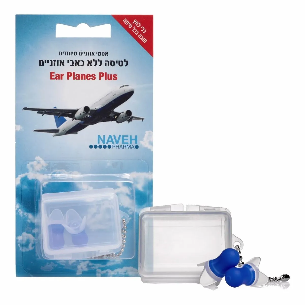 EAR PLANES Plus spiedienu samazinošie ausu azibāžņi, 2 gab. - Produkta attēls