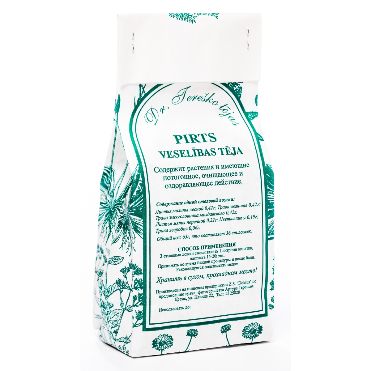 TEREŠKO TĒJA PIRTS 63G