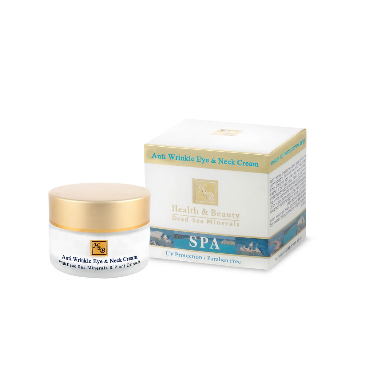 Health&Beauty pretgrumbu krēms ādai ap acīm 50ml - Produkta attēls