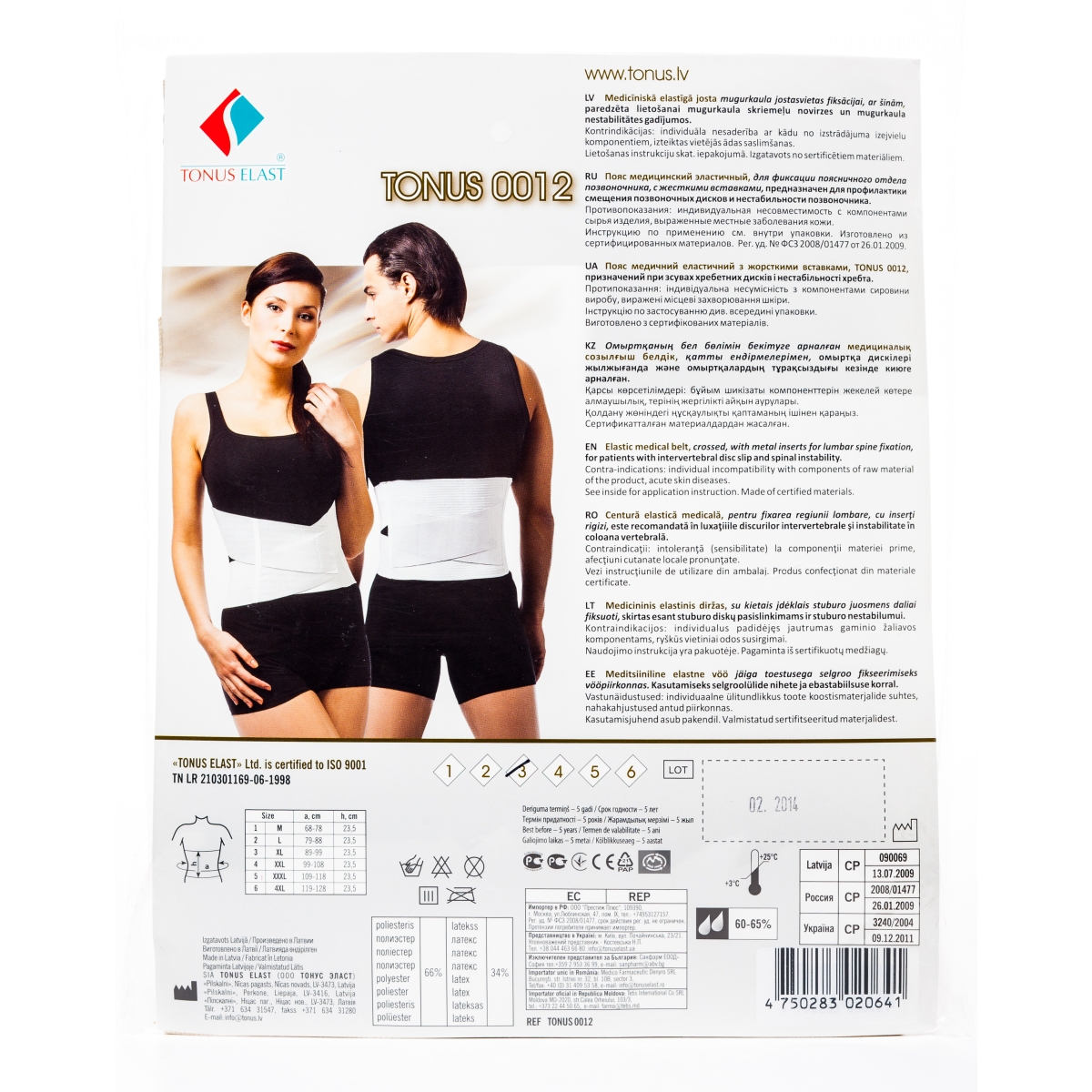 ELAST TONUS 0012 JOSTA+METĀLA STIPRINĀJUMI NR.3 - Produkta attēls