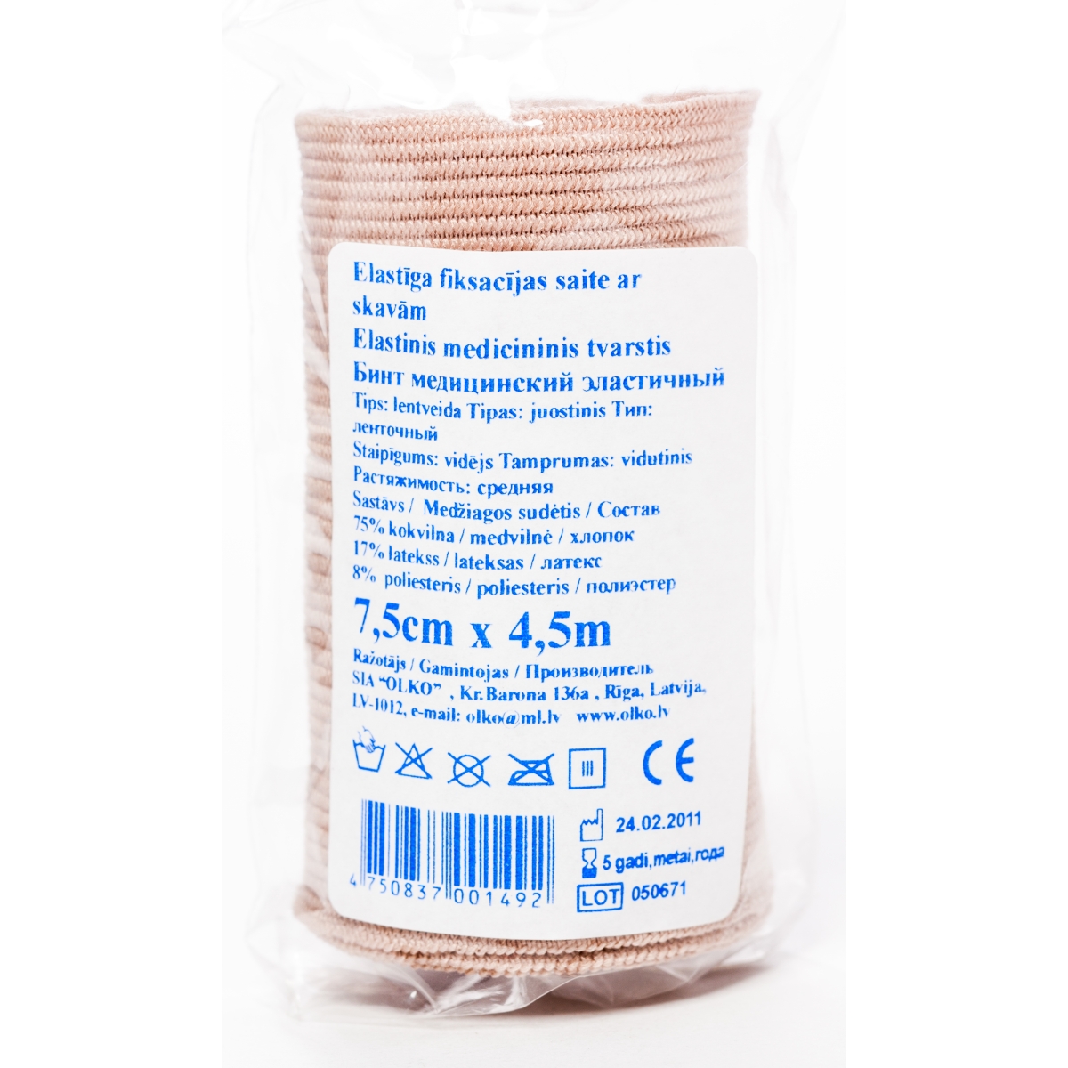 ELASTĪGĀ SAITE AR SKAVĀM 7.5CMX4.5M (OLKO) - Produkta attēls
