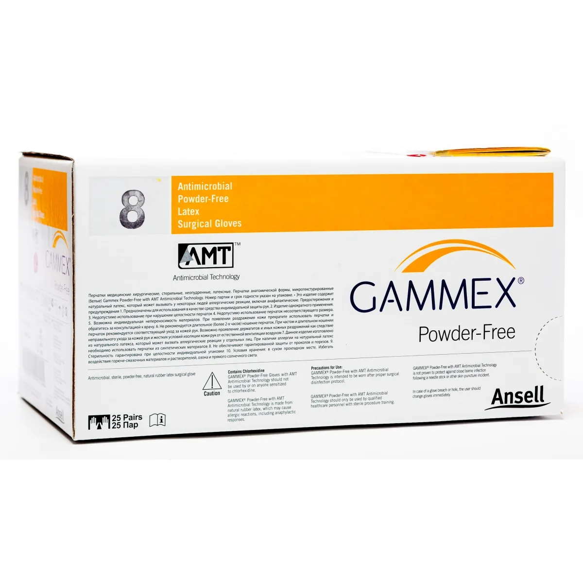 ANSEL CIMDI ST. GAMMEX PF AMT 8.0 (25P) - Produkta attēls