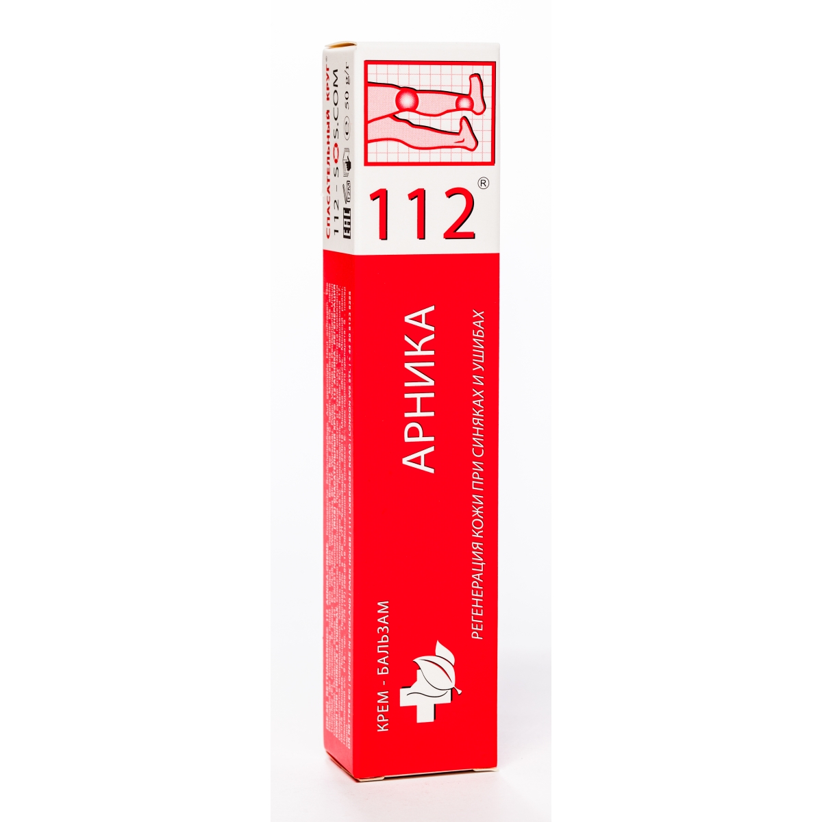 112 ARNIKA kosmētiskais krēms-balzams, 50 g - Produkta attēls