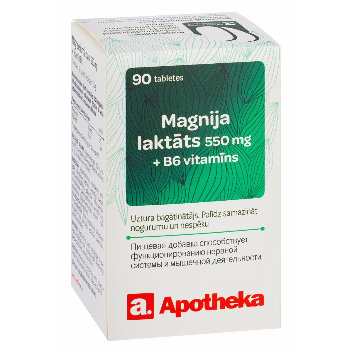 A MAGNIJA LAKTĀTS 550MG+B6 TABLETES N90 - Produkta attēls