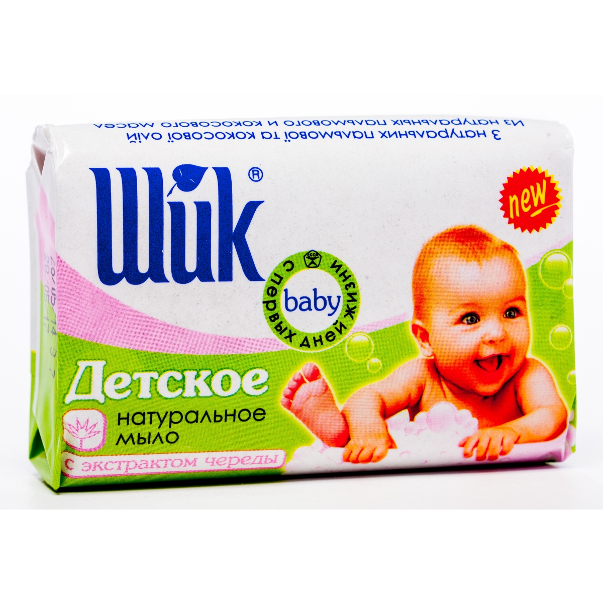 BĒRNU ZIEPES ŠIK AR SUNĪŠIEM 70G - Produkta attēls