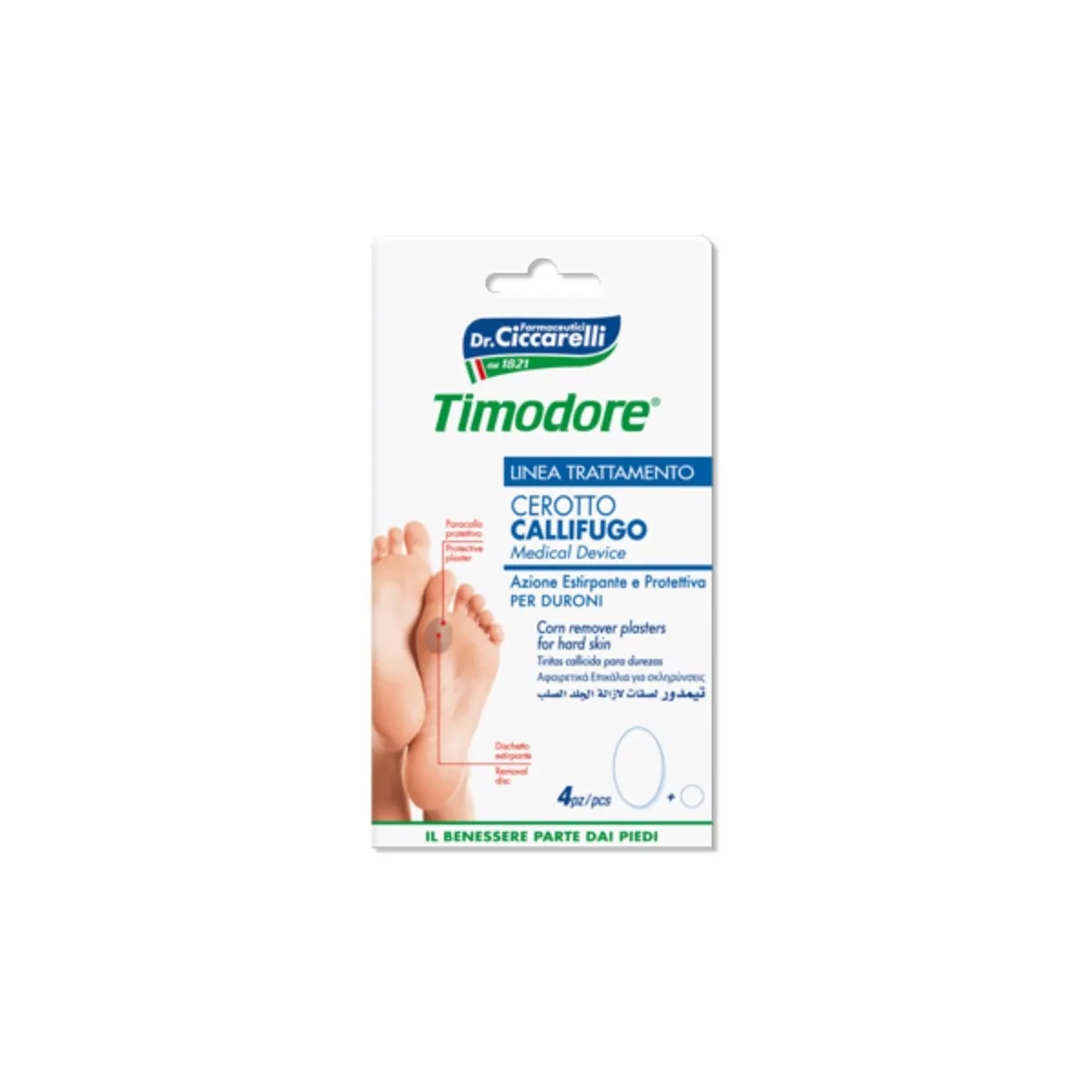 CICCARELLI plāksteri cietu varžacu likvidēšanai, 4 gab. - Produkta attēls