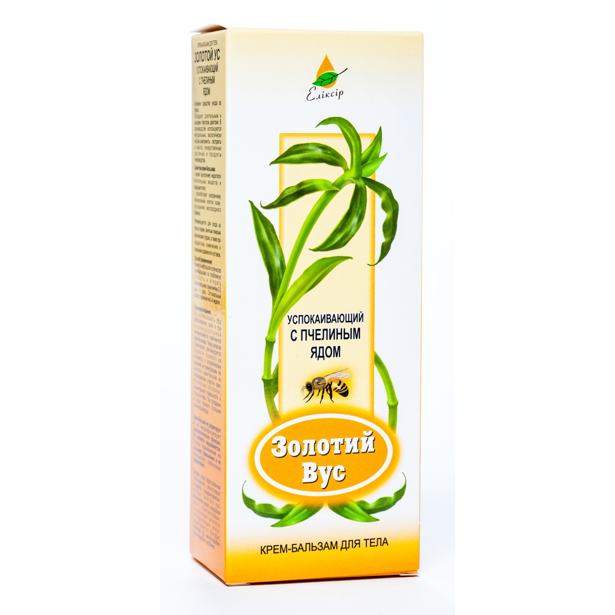 ZOLOTOJ US AR BIŠU INDI KRĒMS-BALZĀMS ĶERMENIM 75ML 11236 - Produkta attēls