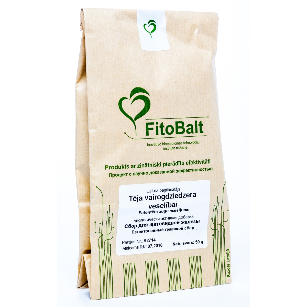 TĒJA INOVAT VAIROGS 50G - Produkta attēls
