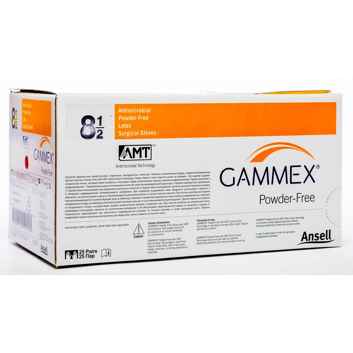 ANSEL CIMDI ST. GAMMEX PF AMT 8.5 (25P) - Produkta attēls