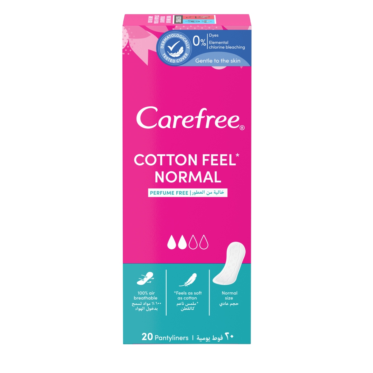 Carefree cotton biksīšū ieliktnīši - Produkta attēls