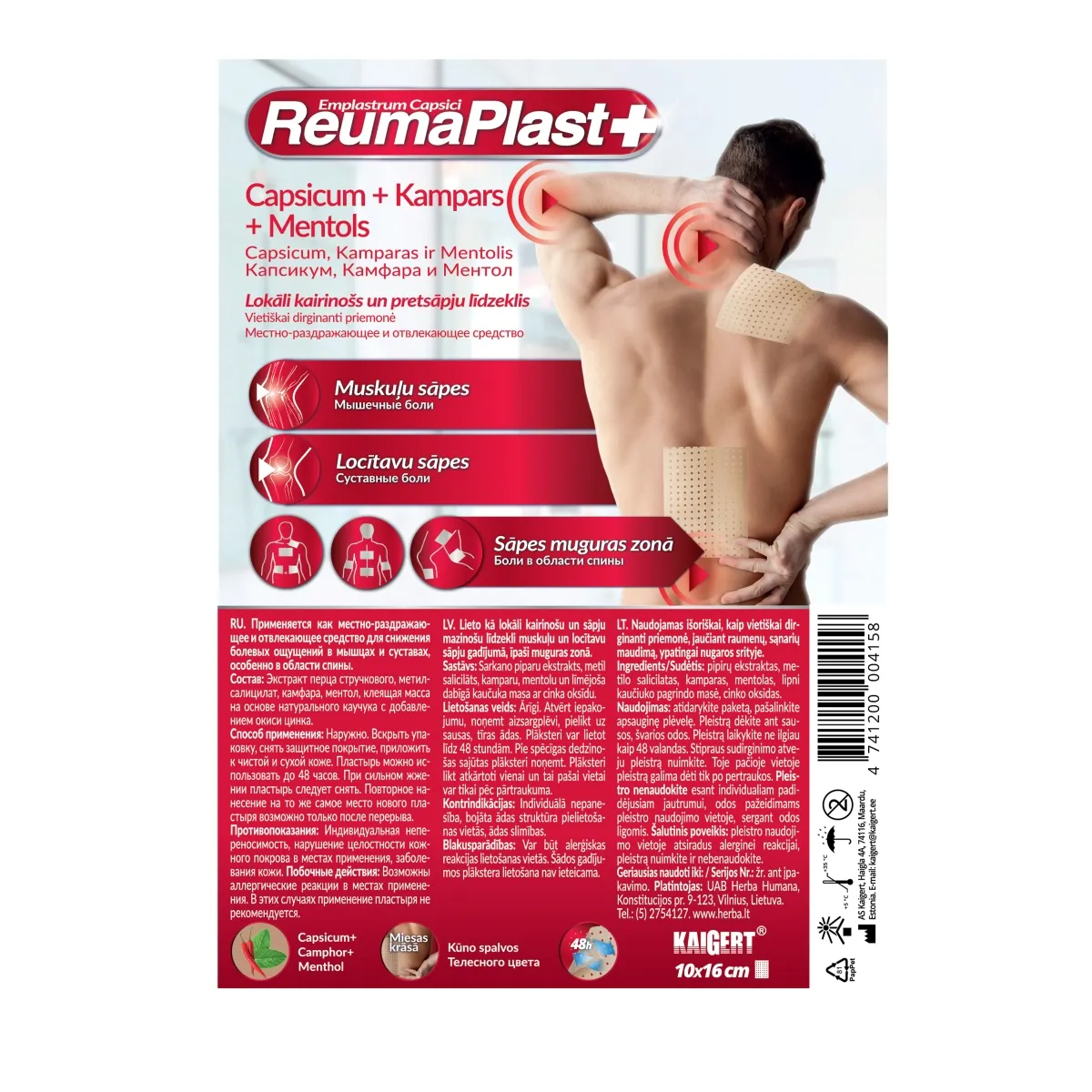 ReumaPlast+ plāksteris 10x16 cm, 1 gab - Produkta attēls