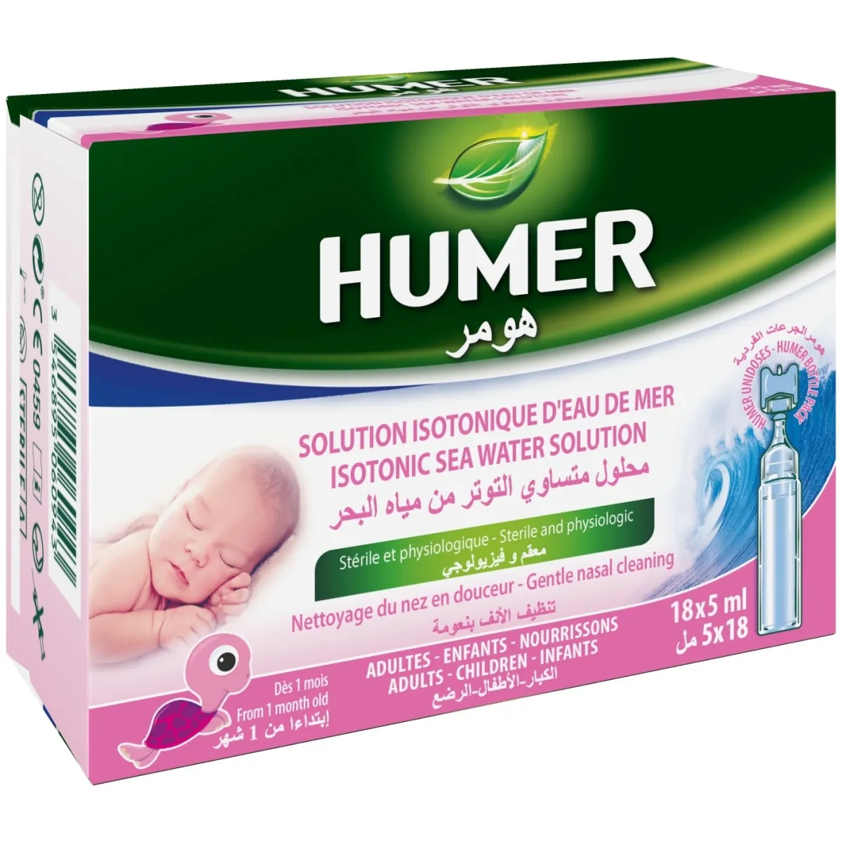 HUMER Unidoses deguna dobuma higiēnai bērniem, 5 ml x 18 gab. - Produkta attēls