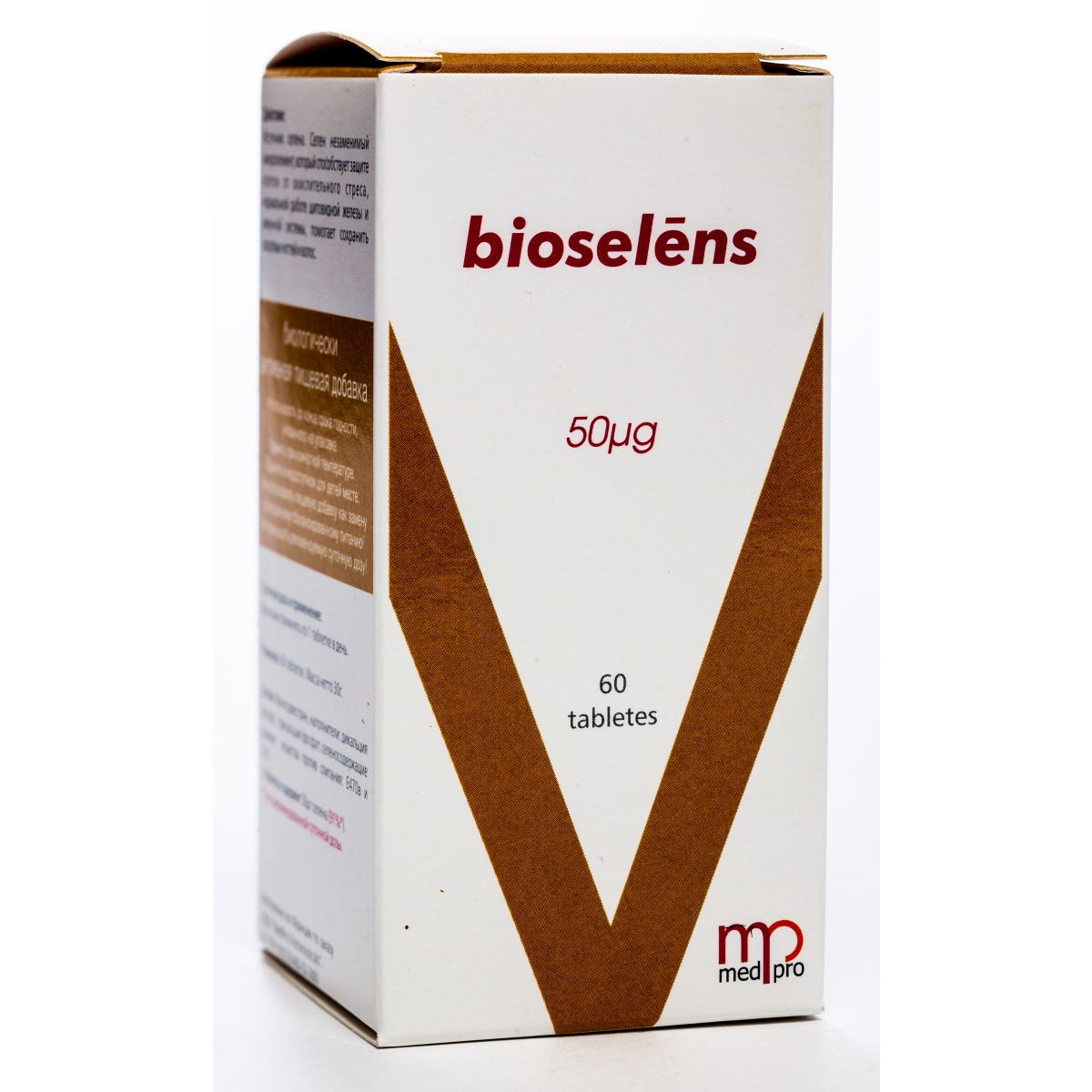 MEDPRO BIOSELĒNS 50MKG KAPSULAS N60 - Produkta attēls