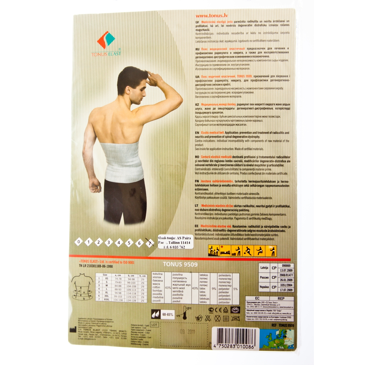 TONUS ELAST 9509 Elastīgā josta NR.5 - Produkta attēls 1