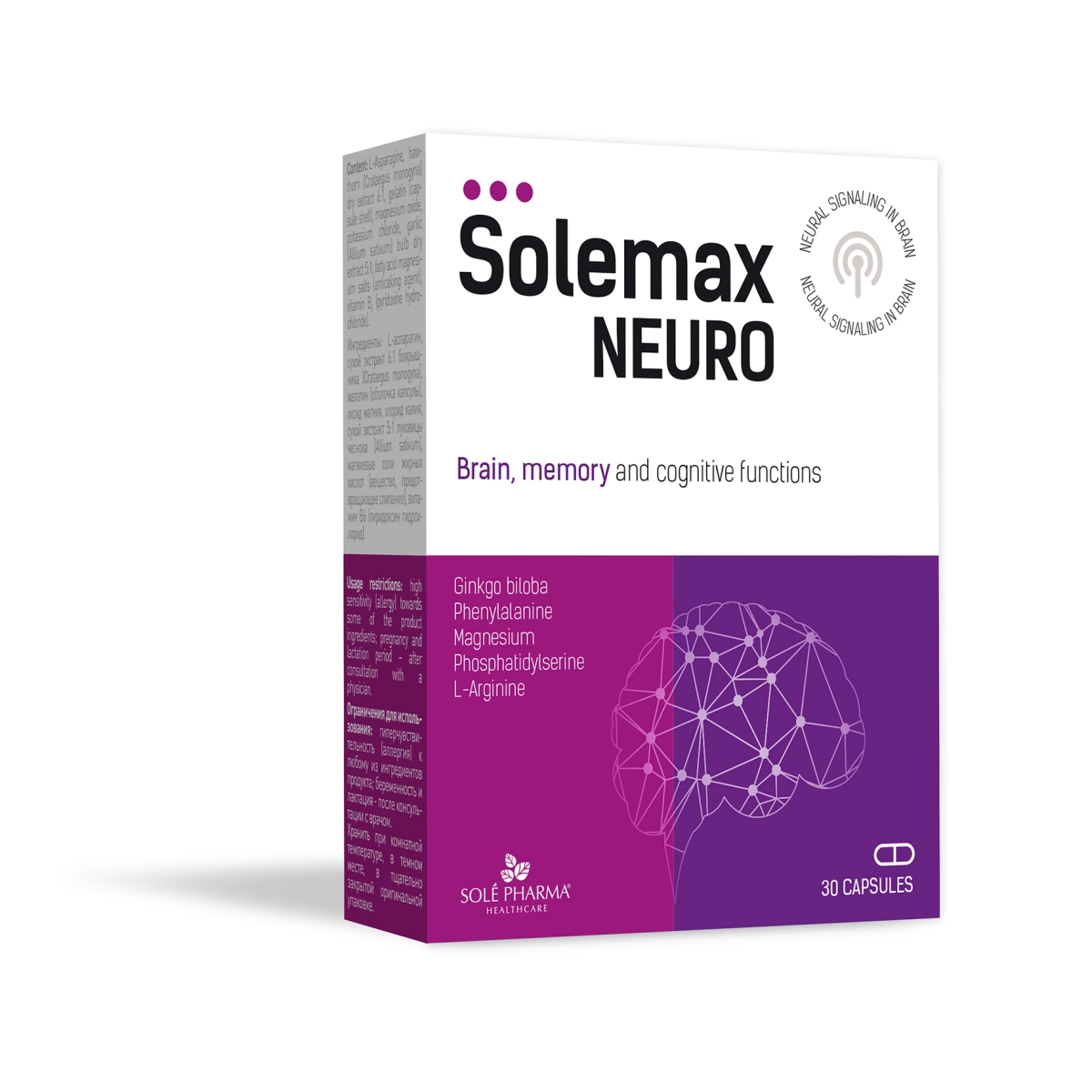 Solemax Neuro kapsulas, 30 gab - Produkta attēls