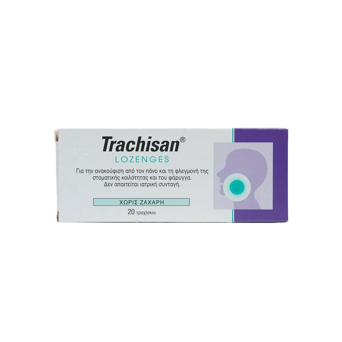 TRACHISAN sūkājamās tabletes, 20 gab. - Produkta attēls
