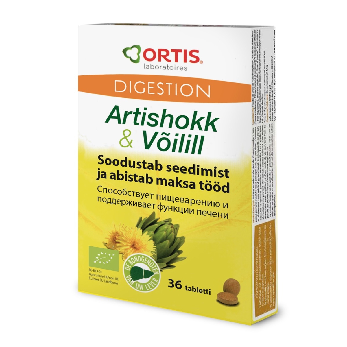Artišoks & pienene - Produkta attēls 1