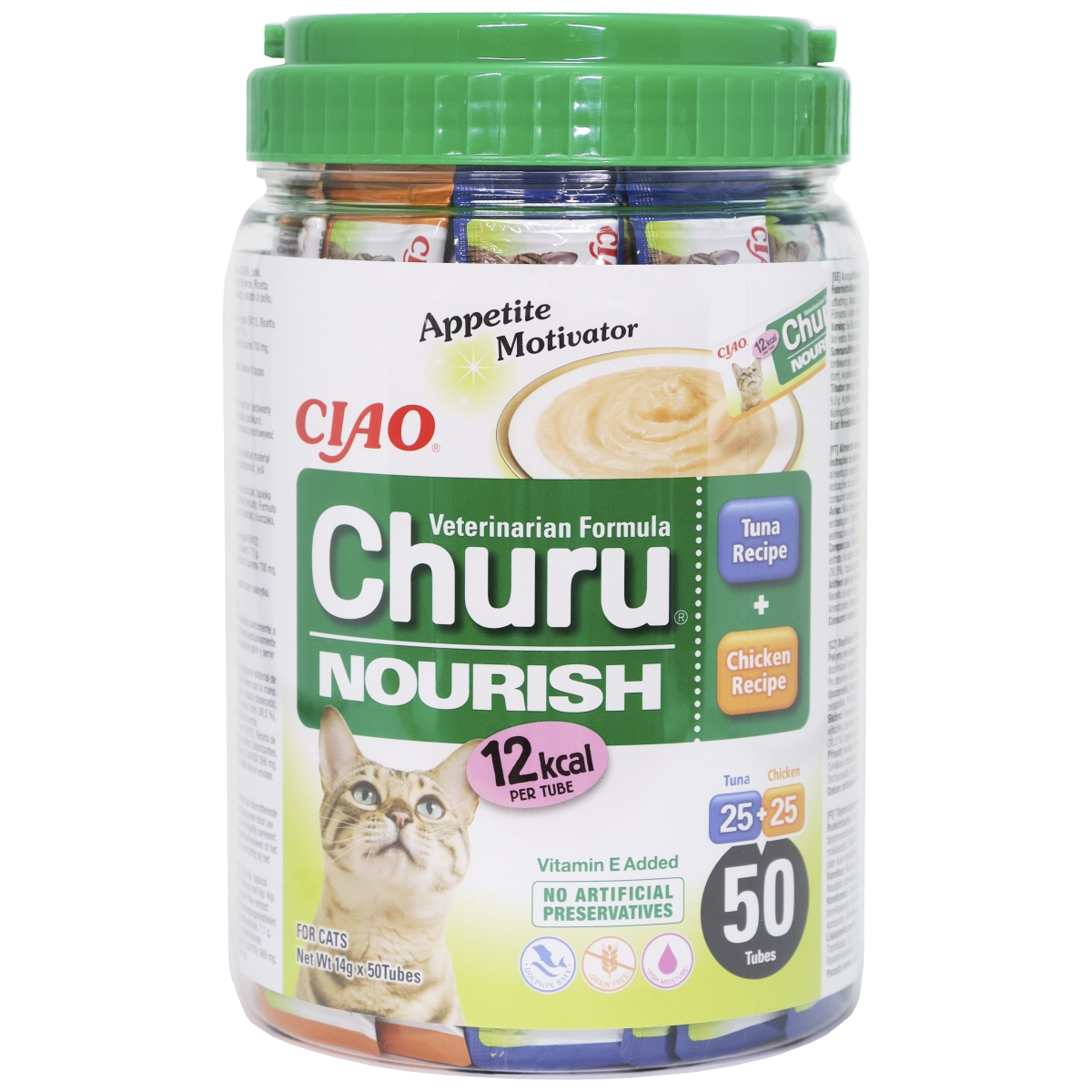Churu Vet Nourish biezenis kaķiem, tuncis vai vista 14g N50 - Produkta attēls