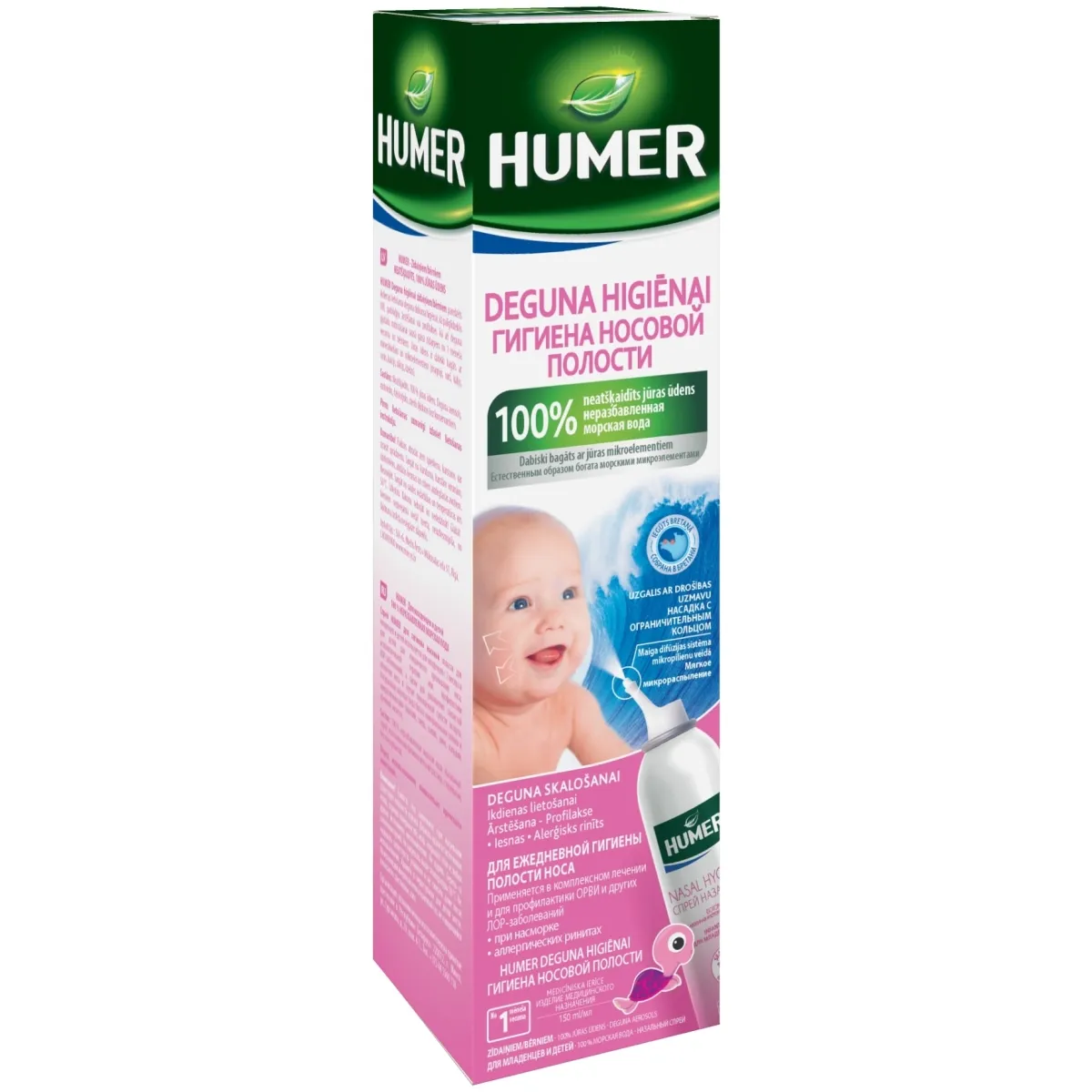 HUMER deguna aerosols zīdaiņiem/bērniem, 150 ml - Produkta attēls