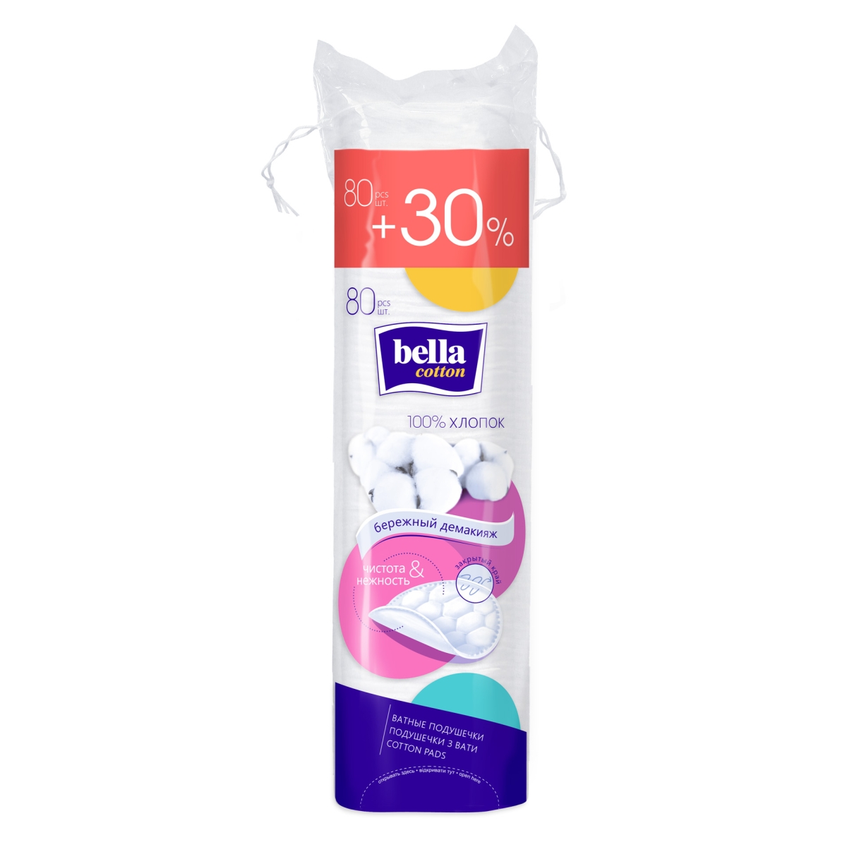 BELLA COTTON vates plāksnītes, 80 gab. + 30% - Produkta attēls