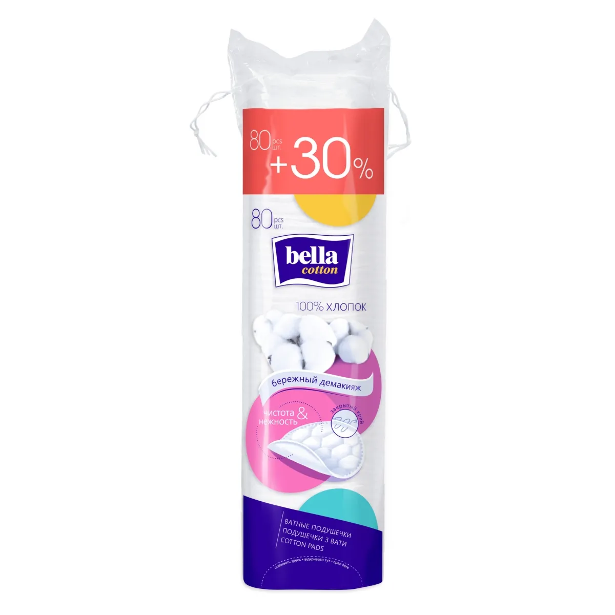 BELLA COTTON vates plāksnītes, 80 gab. + 30% - Produkta attēls