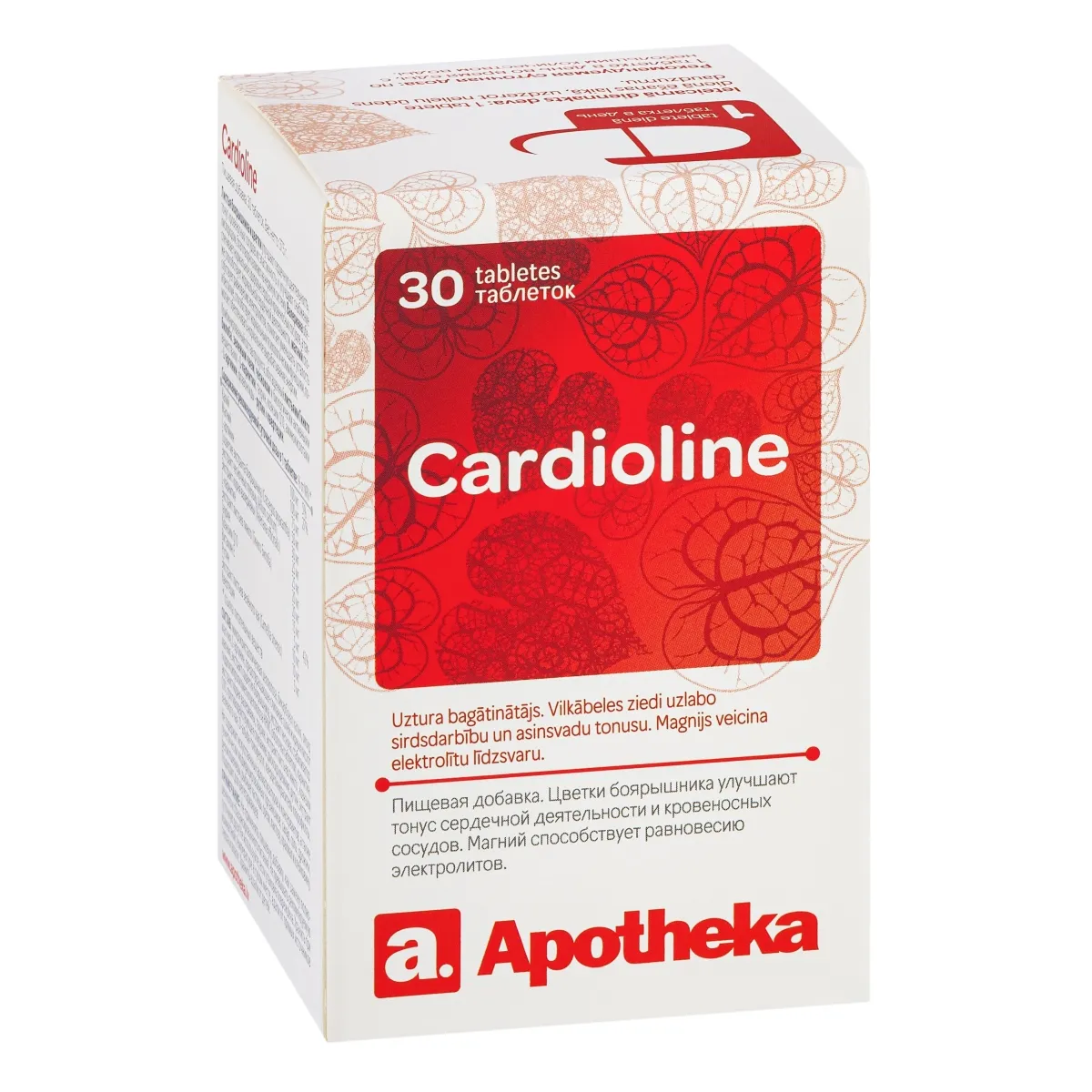 APOTHEKA Cardioline tabletes, 30 gab. - Produkta attēls