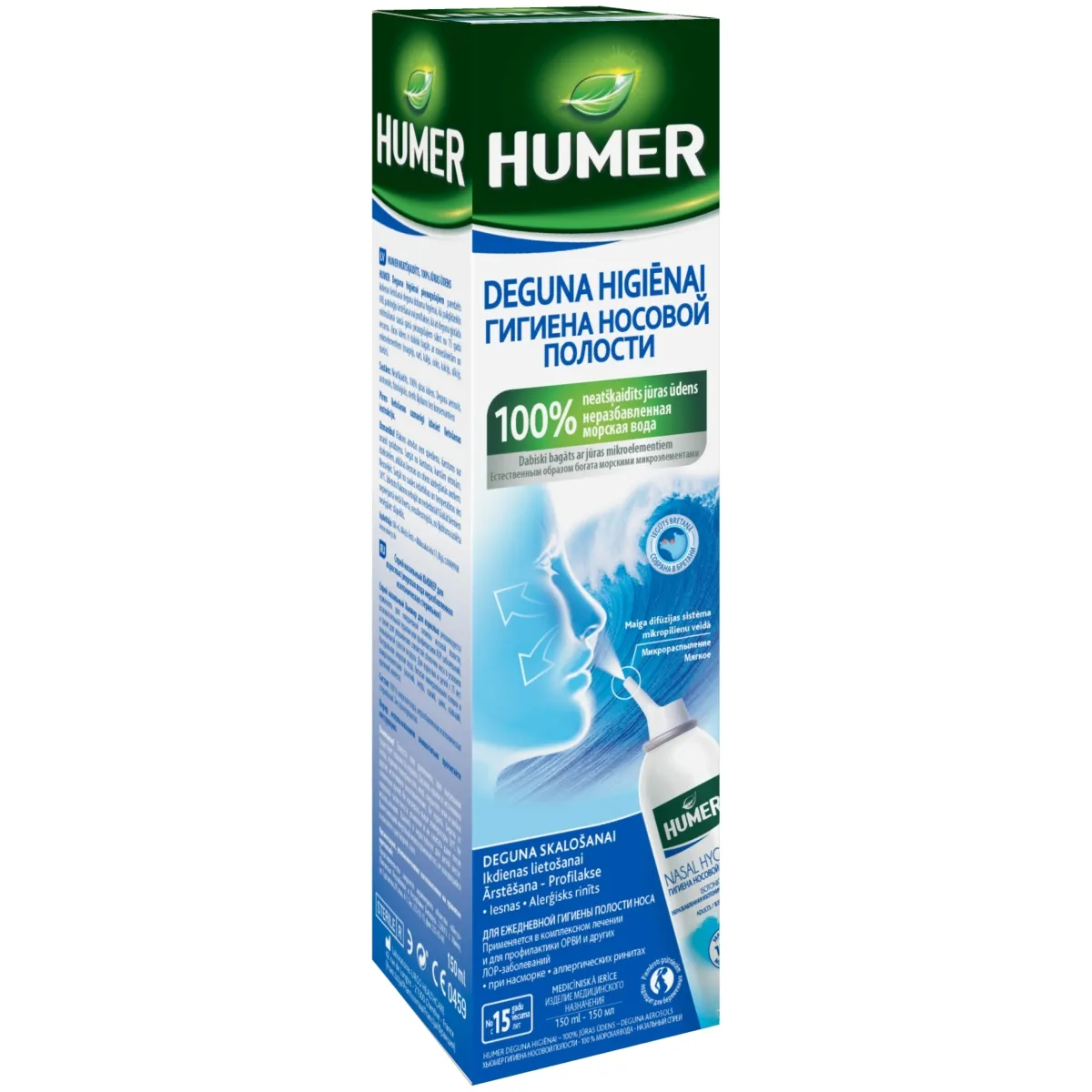 HUMER deguna aerosols pieaugušajiem, 150 ml - Produkta attēls