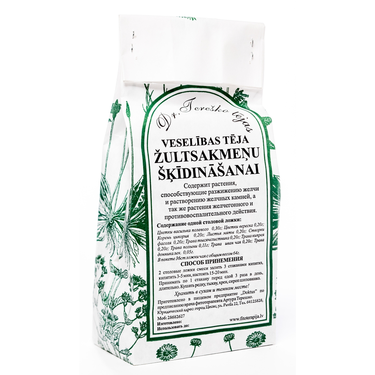 TEREŠKO tēja žultsakmeņu šķīdināšanai, 64 g - Produkta attēls