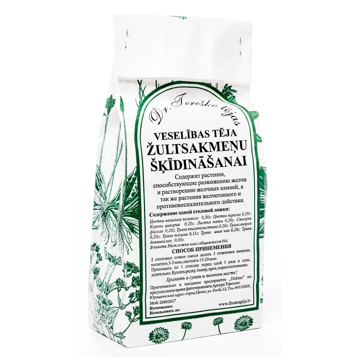 TEREŠKO tēja žultsakmeņu šķīdināšanai, 64 g - Produkta attēls