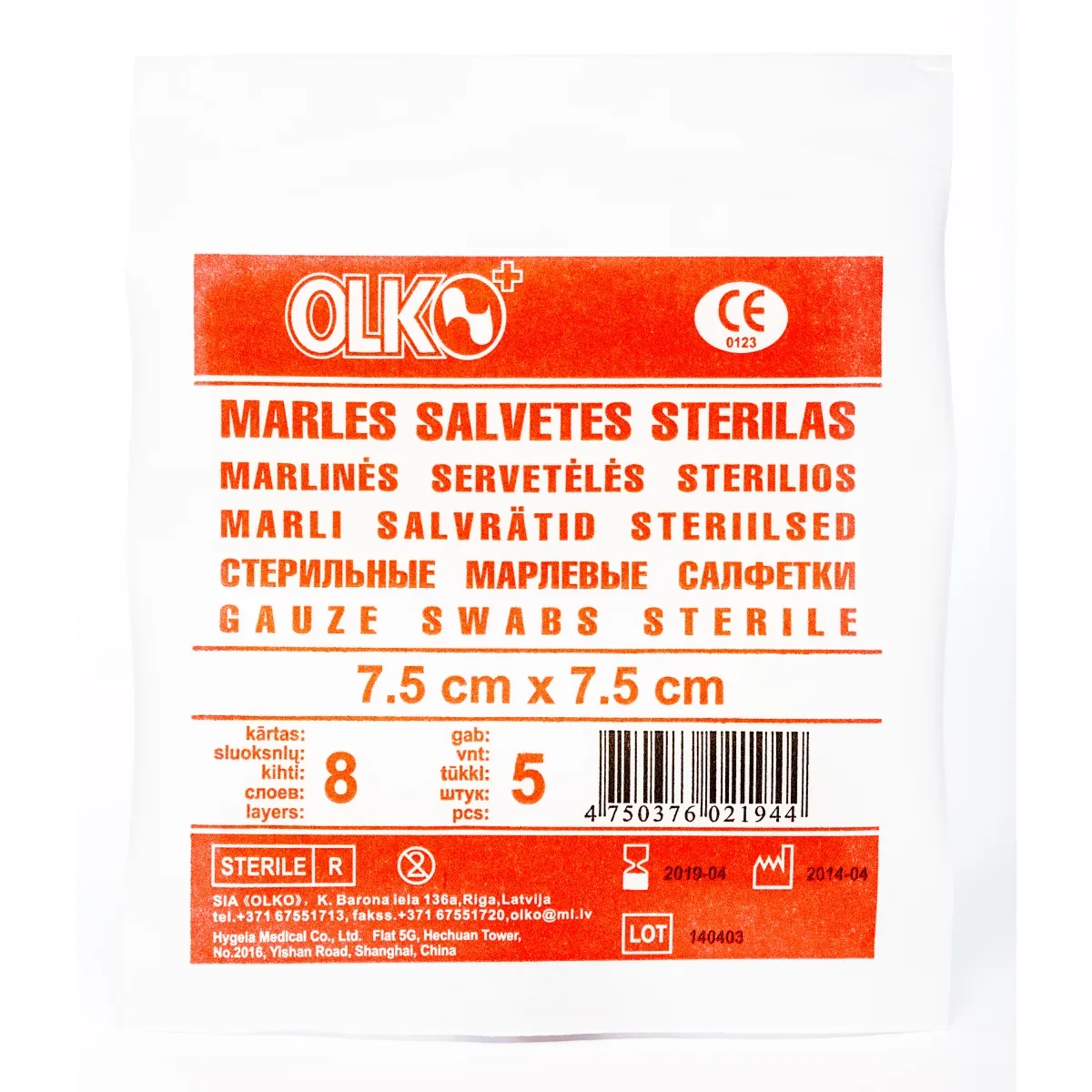 MARLES SALVETES STER.7.5CMX7.5CM N5 (OLKO) - Produkta attēls