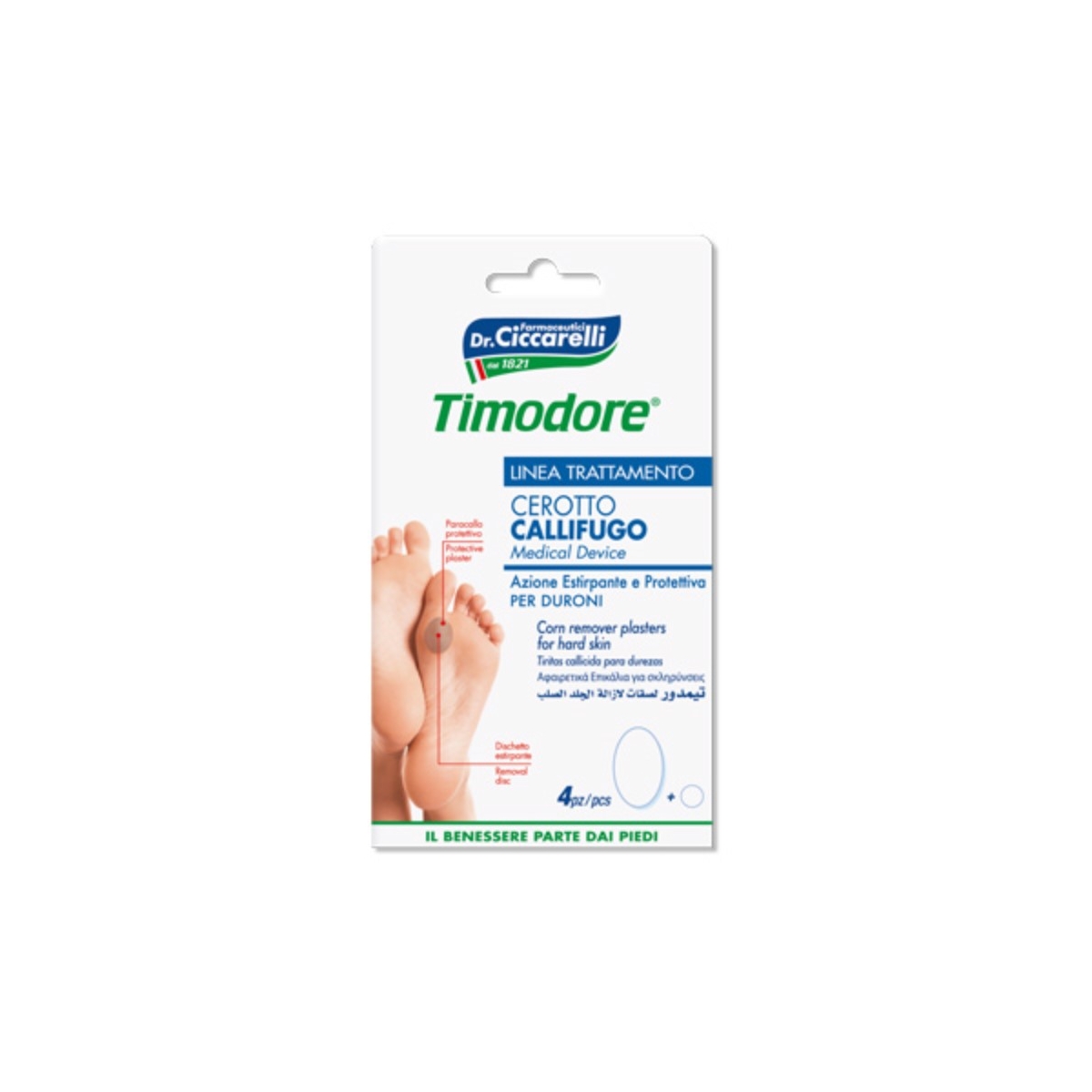 CICCARELLI plāksteri cietu varžacu likvidēšanai, 4 gab. - Produkta attēls
