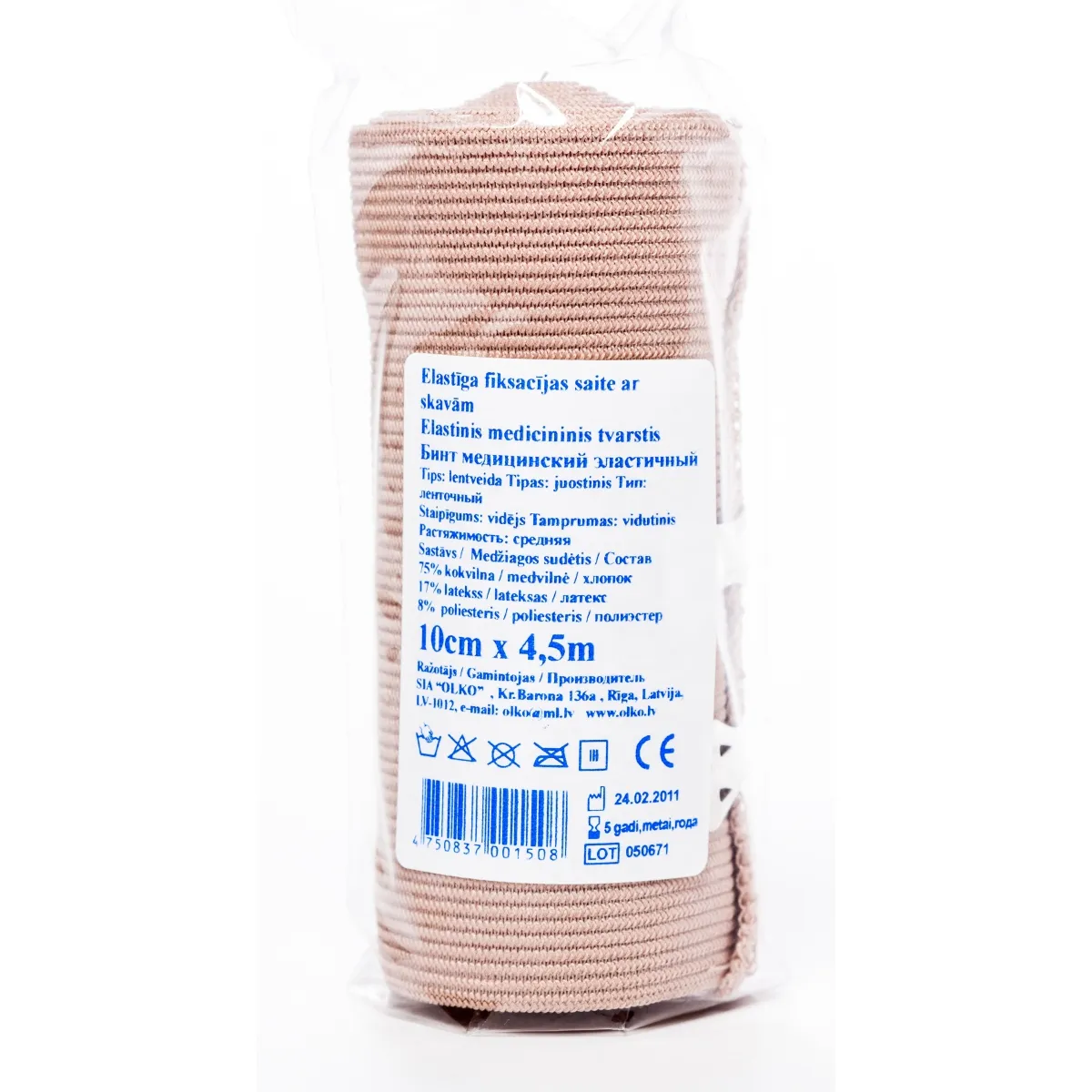 ELASTĪGĀ SAITE AR SKAVĀM 10.CMX4.5M (OLKO) - Produkta attēls
