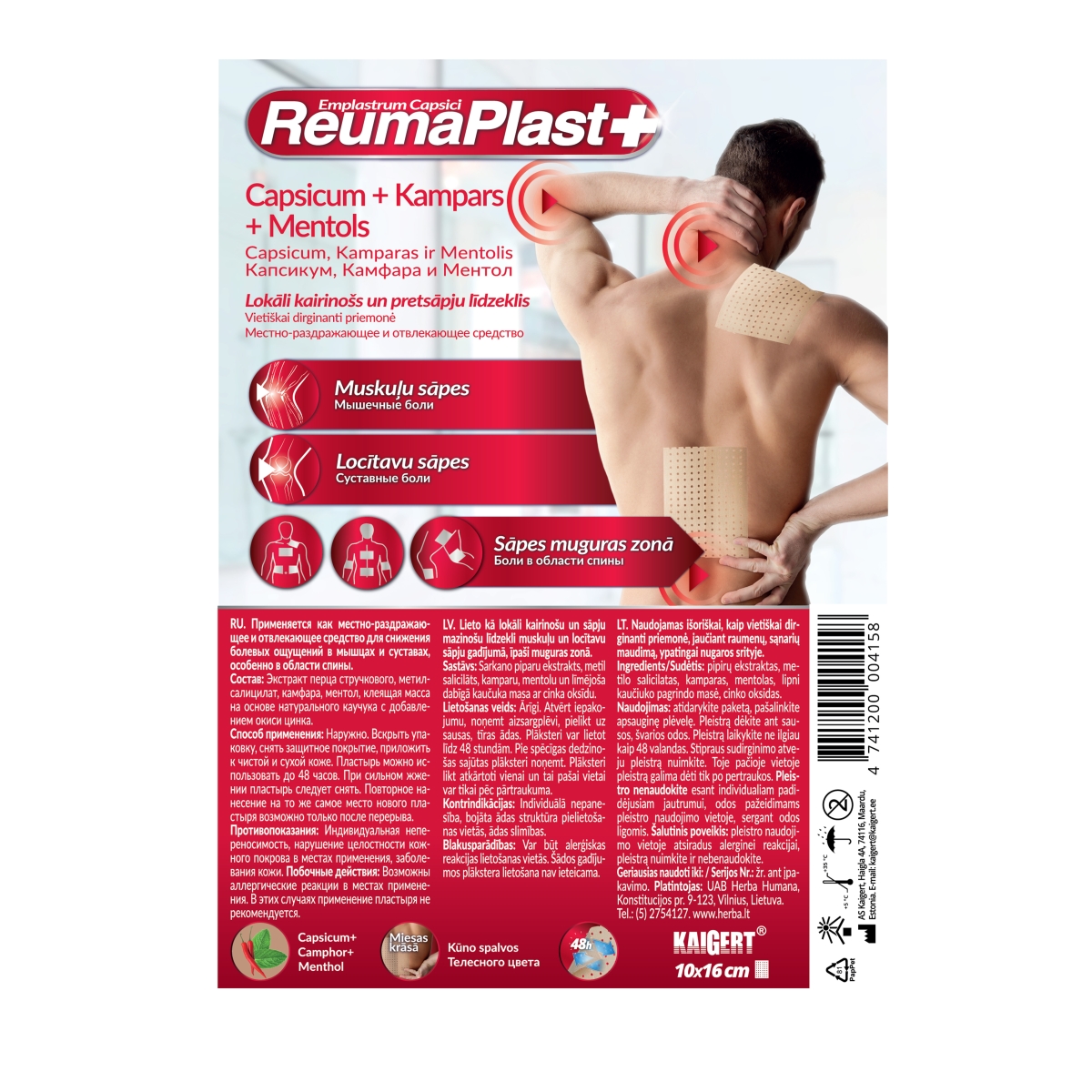 ReumaPlast+ plāksteris 10x16 cm, 1 gab - Produkta attēls
