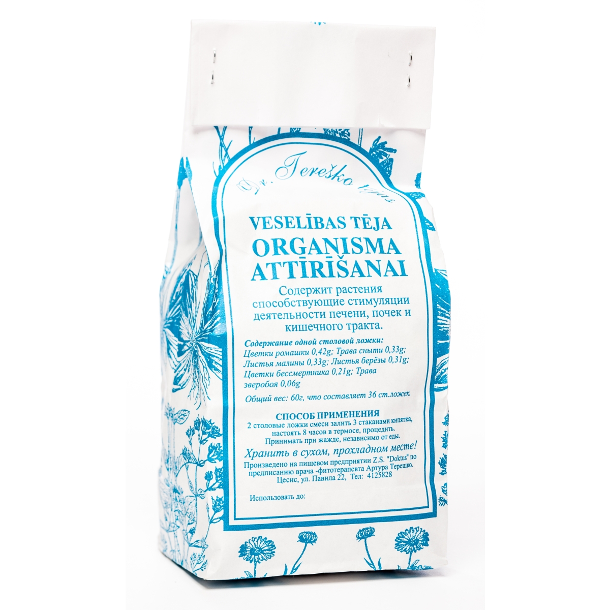 TEREŠKO tēja organisma attīrīšanai, 60 g - Produkta attēls