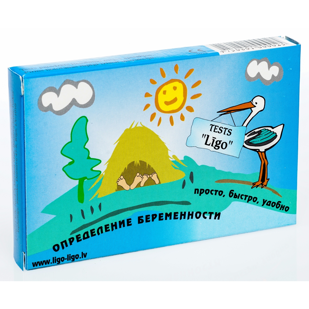 TESTS GRŪTNIECĪBAS NOTEIKŠANAI LĪGO N1 - Produkta attēls