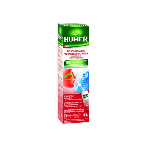 HUMER deguna aerosols aizliktam degunam, 50 ml