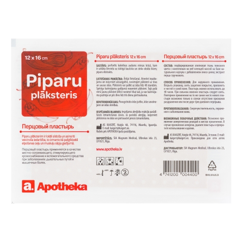 APOTHEKA Piparplāksteris 12x16cm, 1 gab.