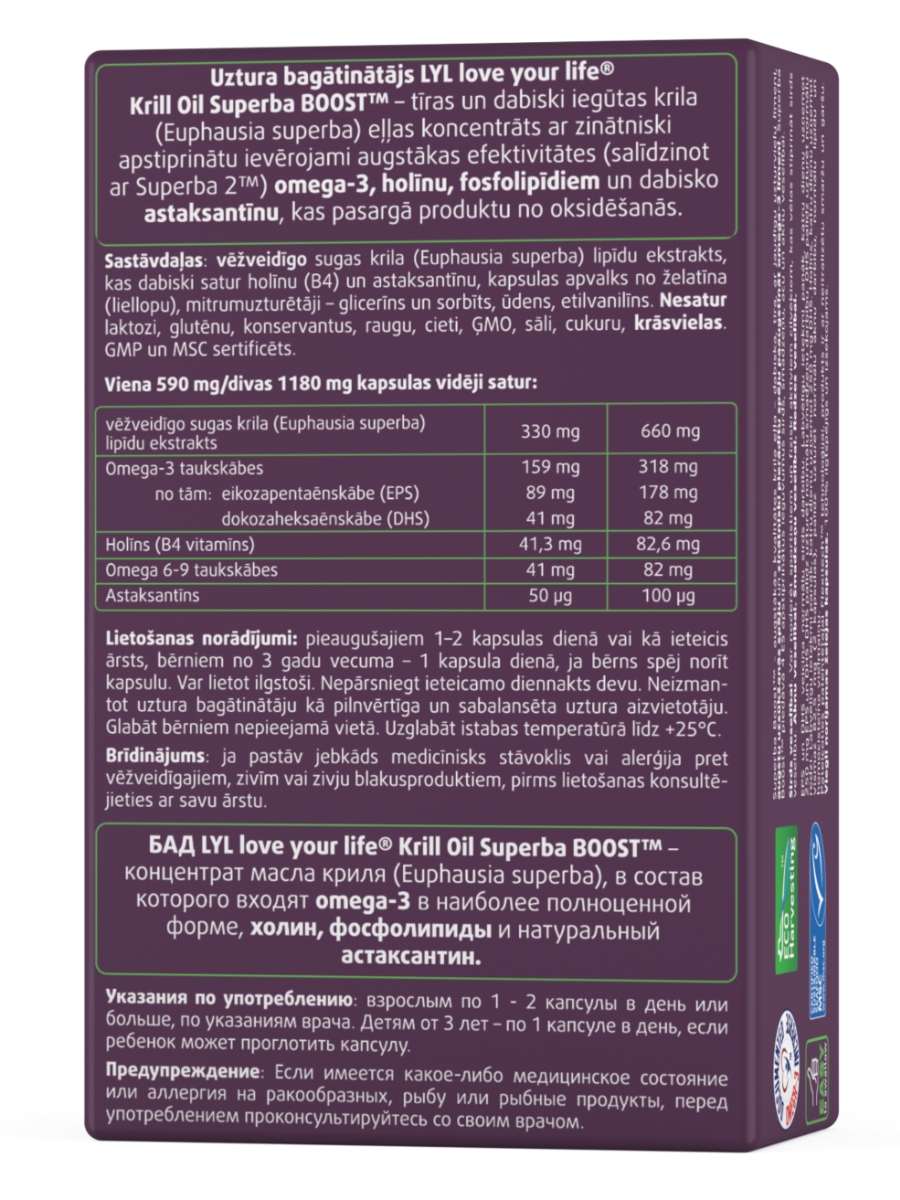 LYL Krill Oil Superba BOOST, 30 kapsulas - Produkta attēls 2