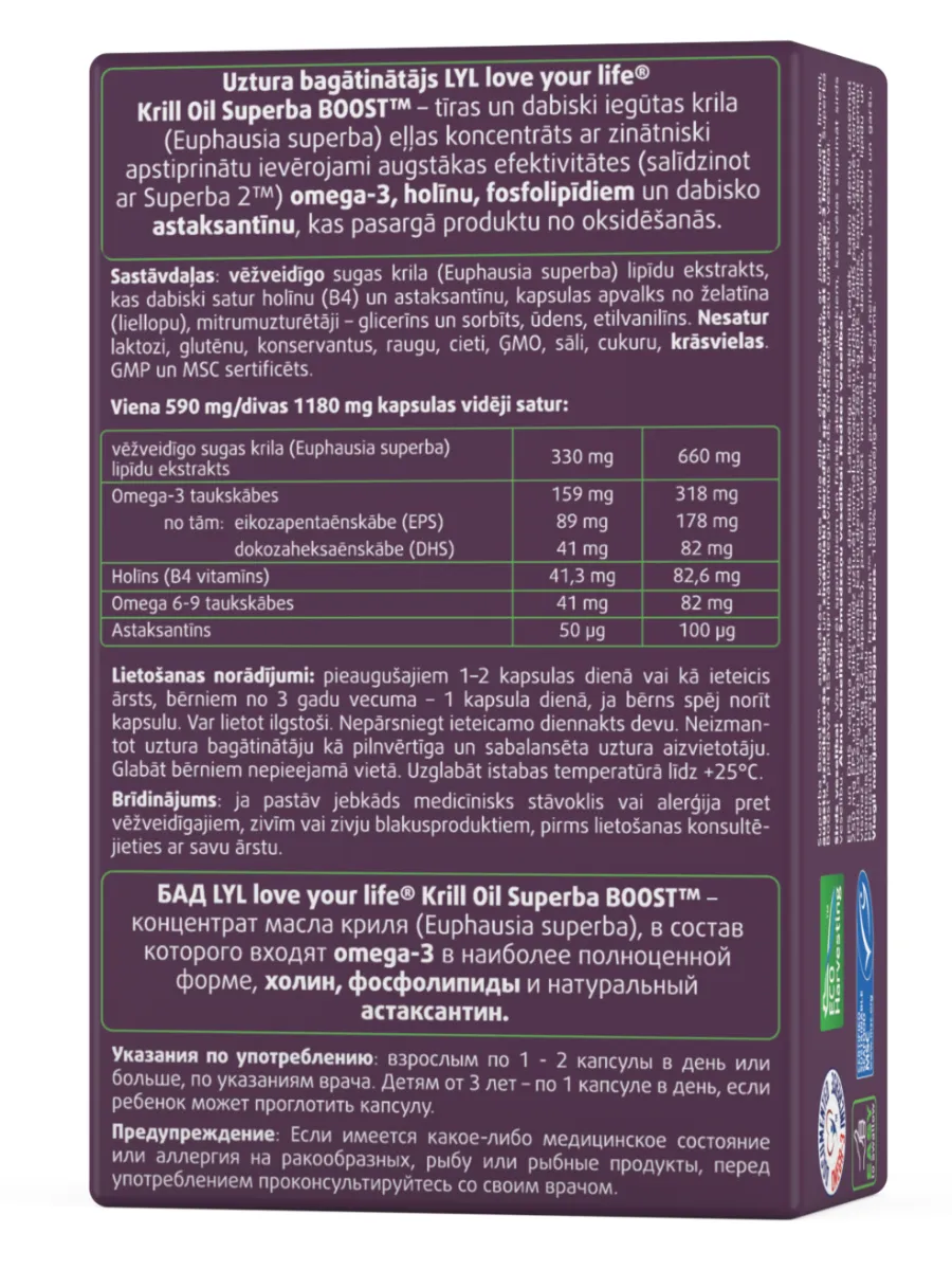 LYL Krill Oil Superba BOOST, 30 kapsulas - Produkta attēls 2