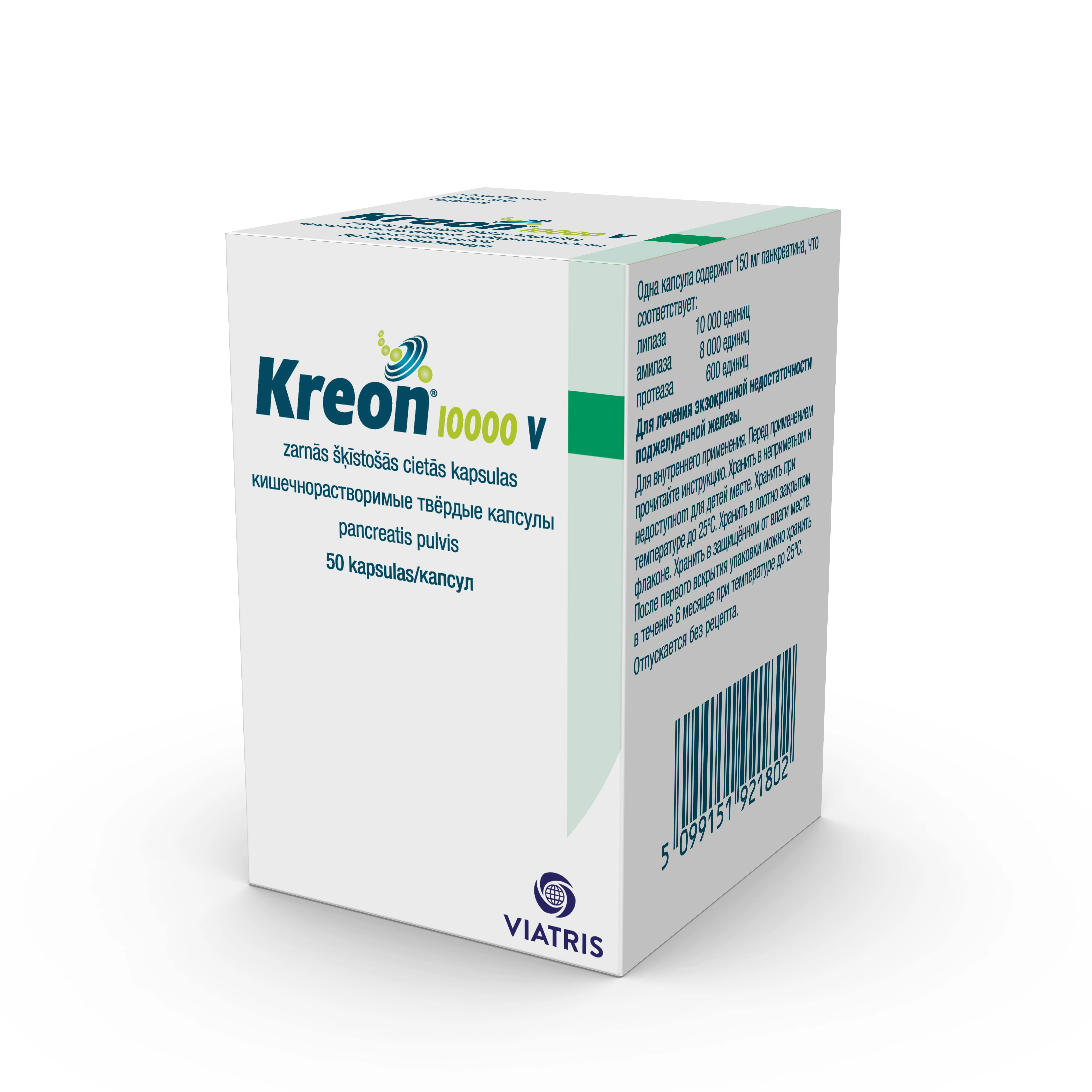 KREON 10000 KAPSULAS N50 - Produkta attēls 3