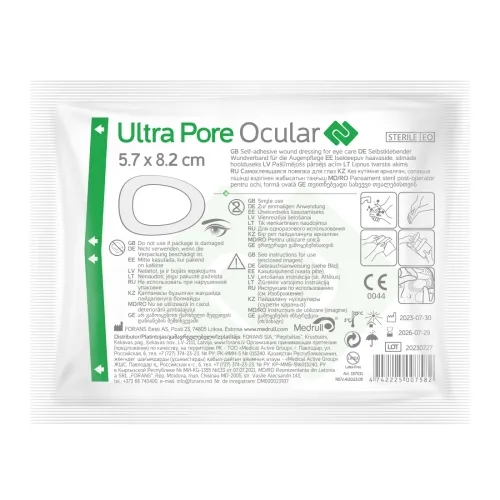 MEDRULL Ultra Pore Pašlīmējošs pārsējs acīm, ovalas formas sterils 5,7