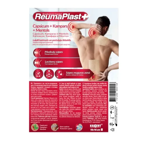 ReumaPlast+ plāksteris 10x16 cm, 1 gab - Produkta attēls 