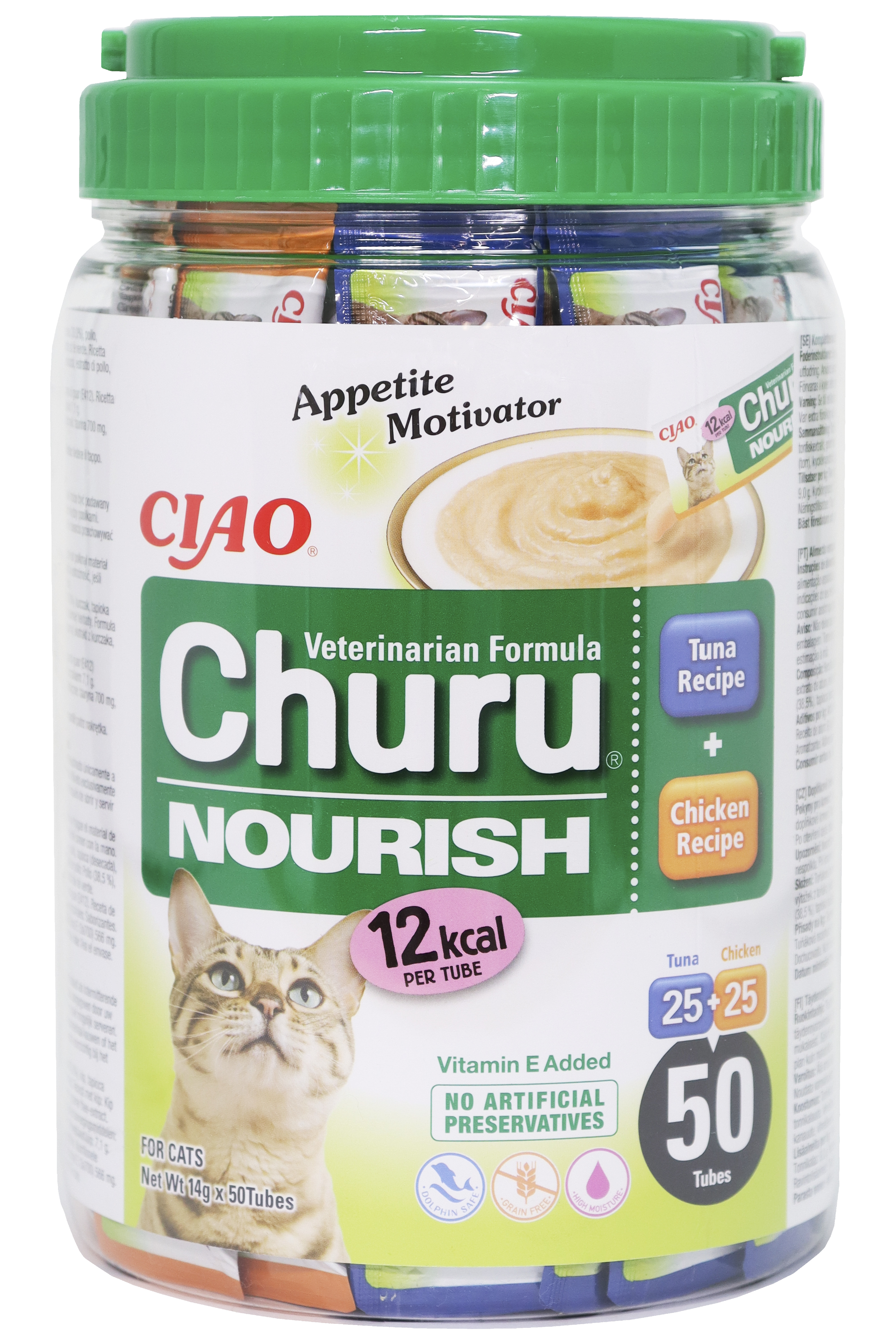Churu Vet Nourish biezenis kaķiem, tuncis vai vista 14g N50 - Produkta attēls 