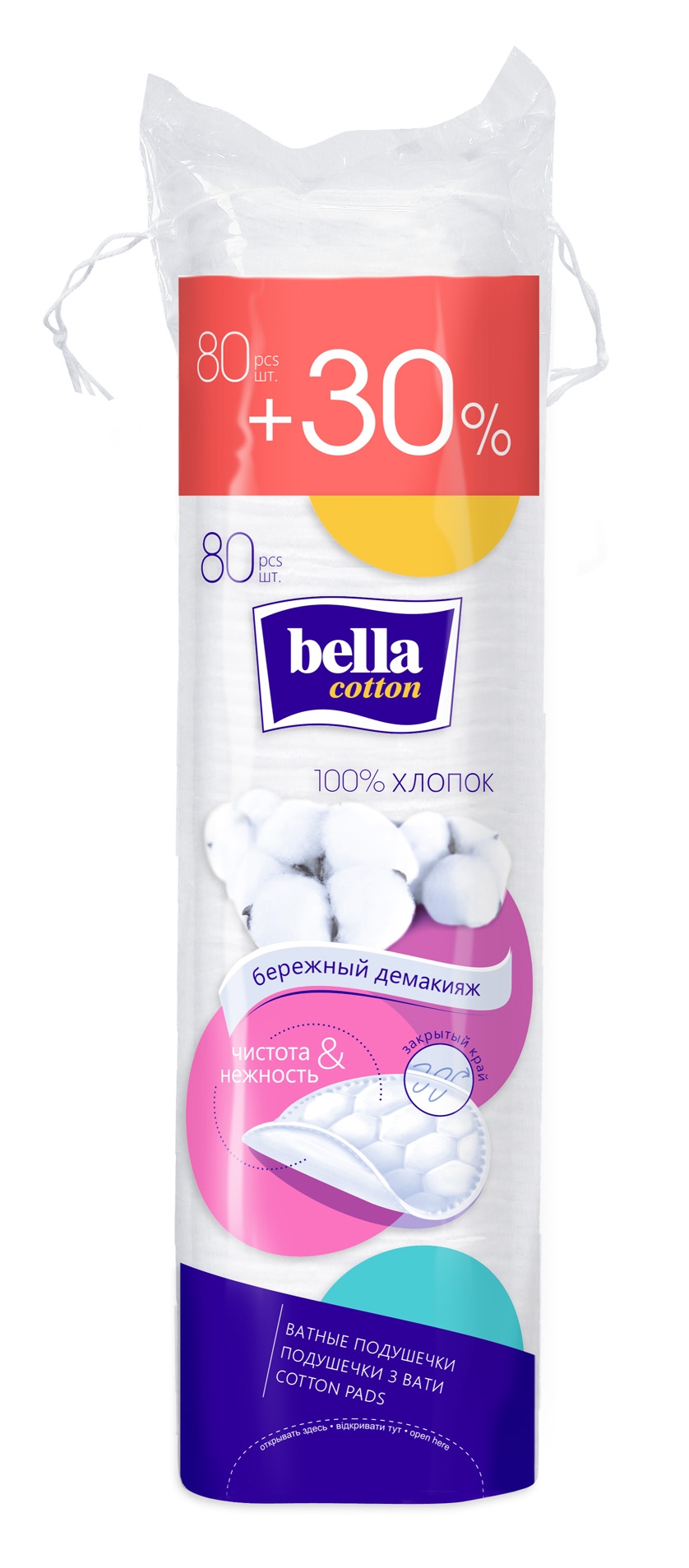 BELLA COTTON vates plāksnītes, 80 gab. + 30% - Produkta attēls 