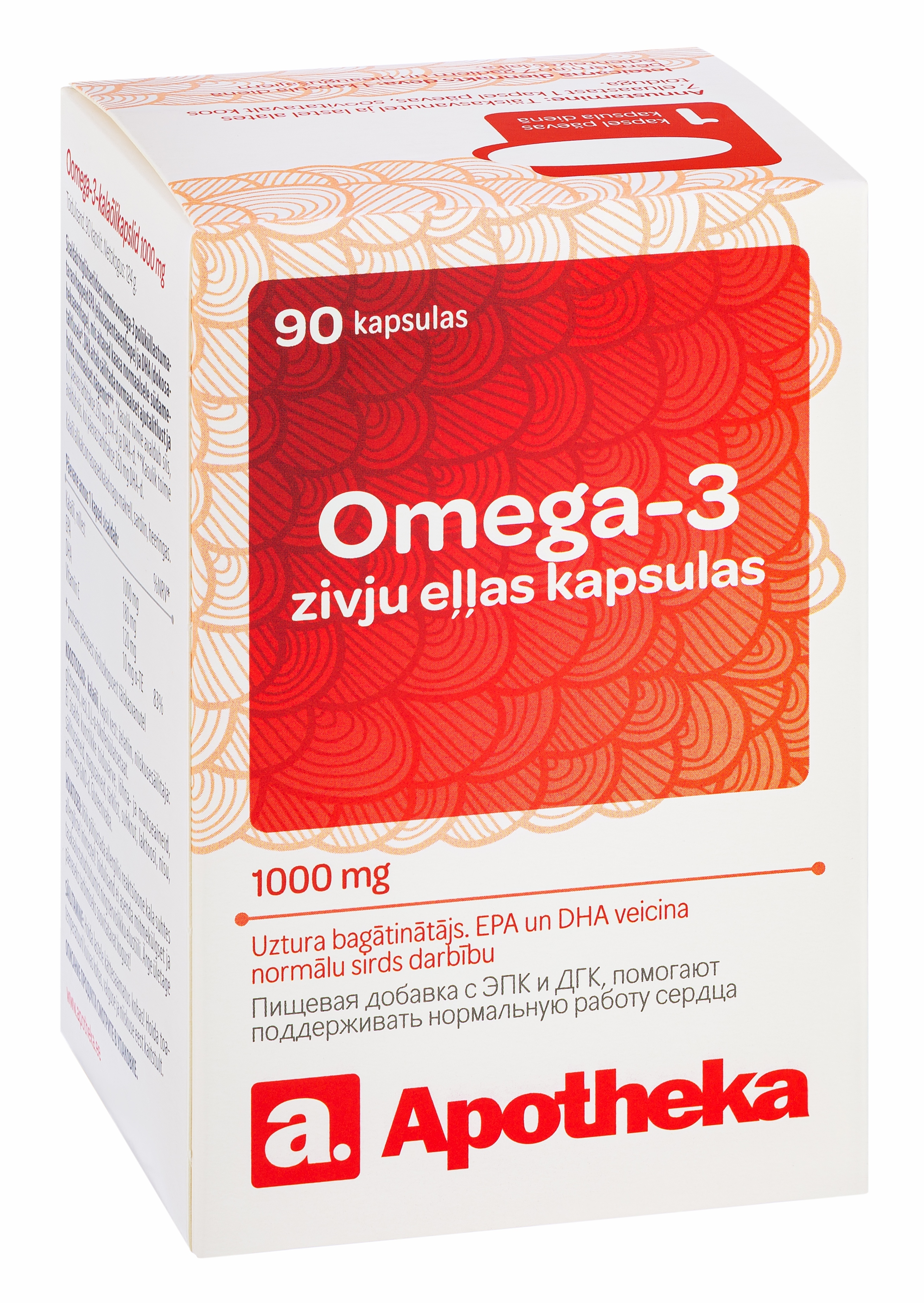 APOTHEKA Omega-3 zivju eļļa 1000 mg kapsulas, 90 gab - Produkta attēls 