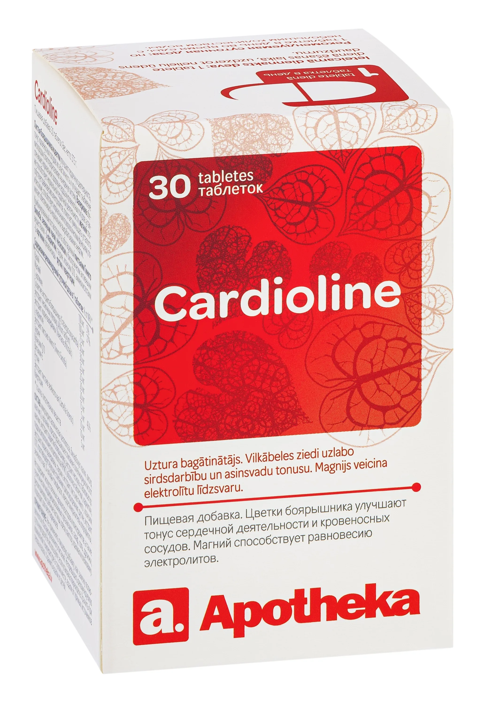 APOTHEKA Cardioline tabletes, 30 gab. - Produkta attēls 